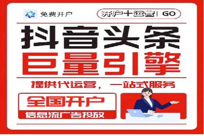 信息流开户成功案例：借鉴经验