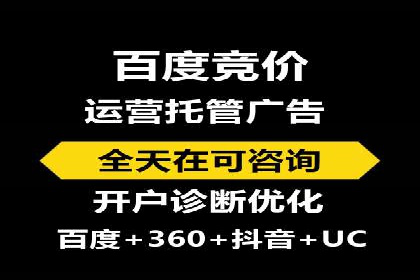 成功案例：SEM推广助力品牌线上线下联动
