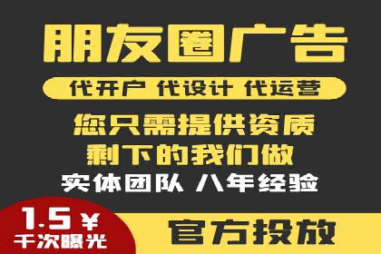 信息流运营数据分析案例解析