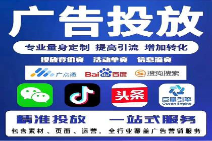 信息流广告公司案例分析：行业翘楚揭秘